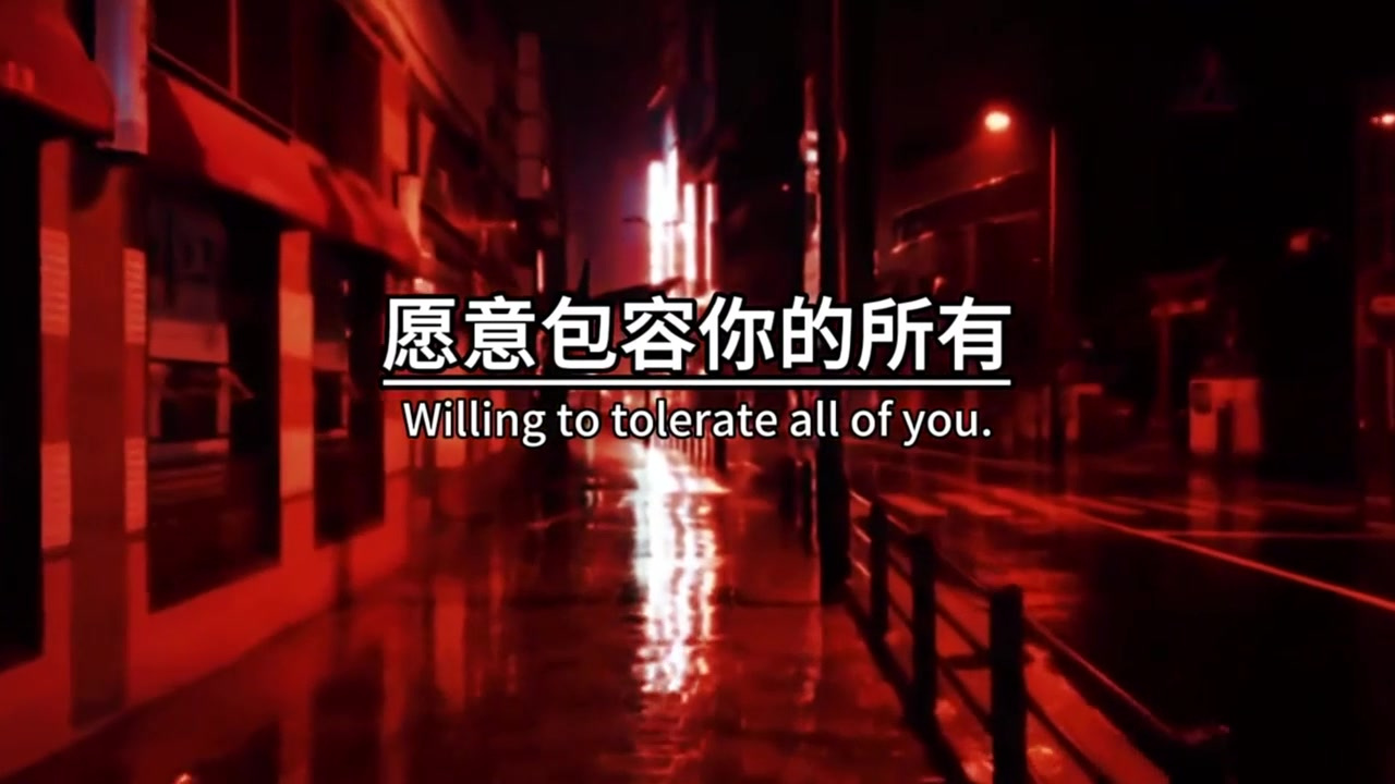 一个人愿意被你欺负,不是他没脾气,而是他在乎你,愿意