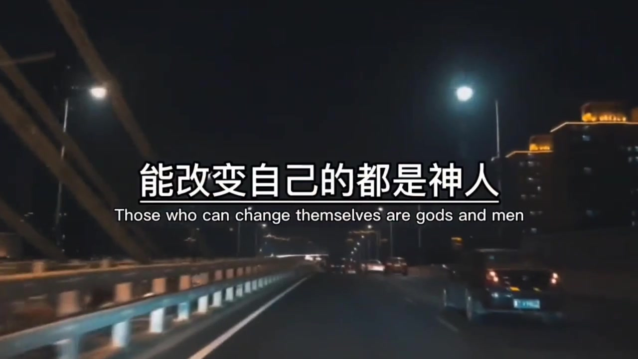 你改变不了别人,那就改变自己.管不了别人那就把自己管好,能改