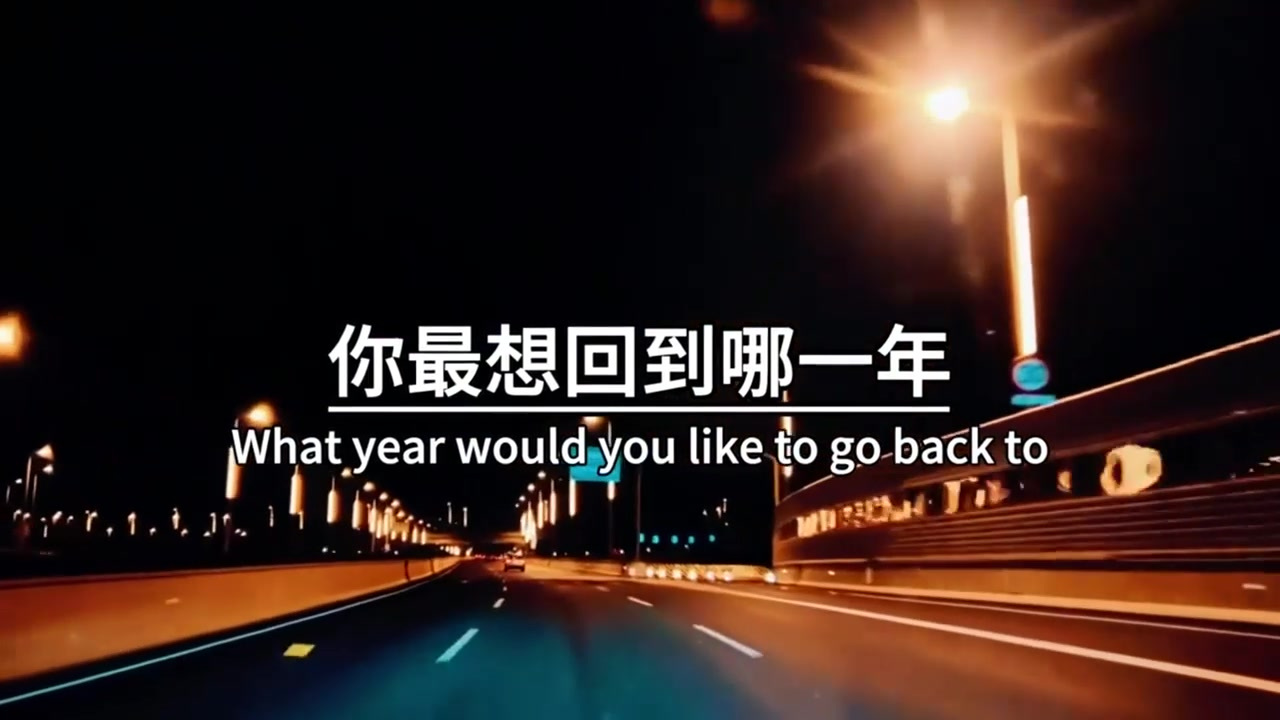 现实中有人回到过去了吗