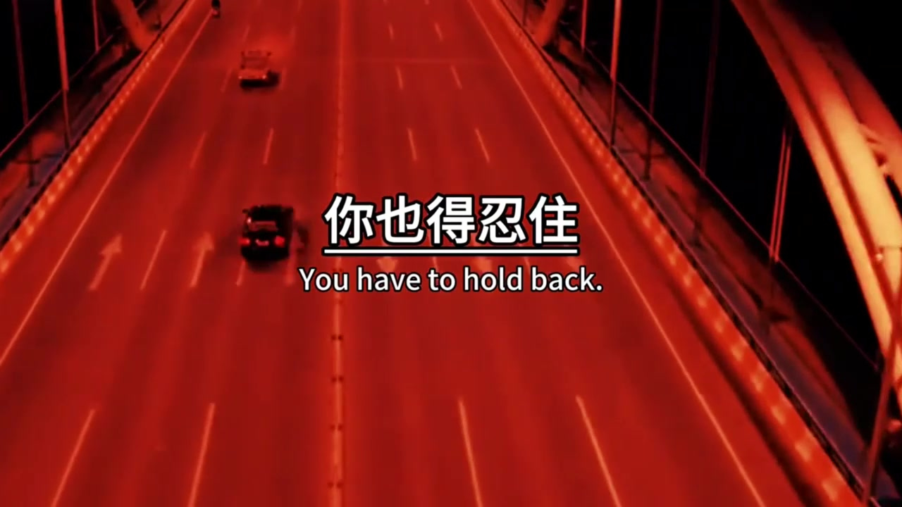 想要放下一个人,就要从断连开始,就算再苦再难,你也要忍住,忍