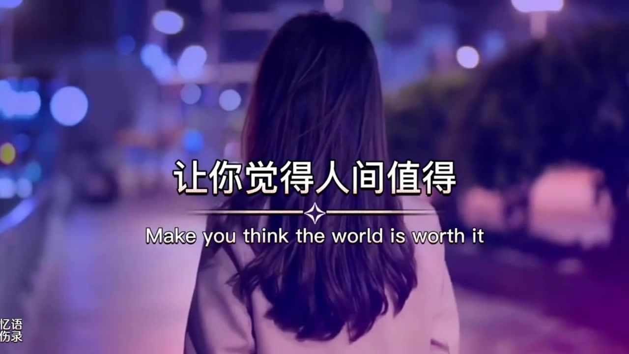 不用羨慕别人,早晚会有一个人,不顾一切地奔向你,会把最好的都