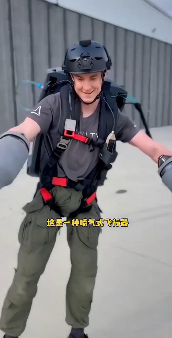 当你拥有飞行能力时 你会干嘛 喷气飞行背包