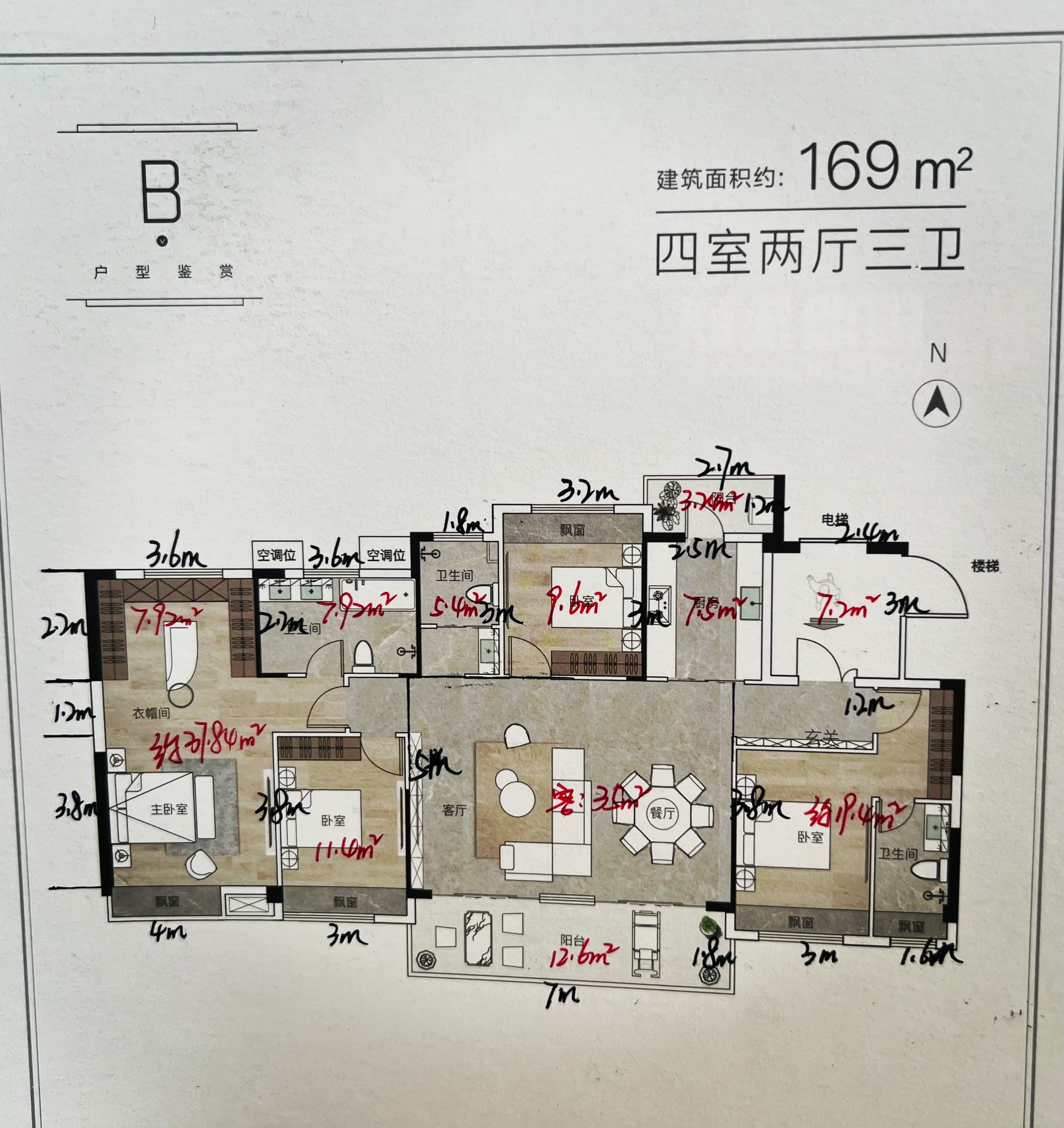 鸿坤山海墅户型图图片