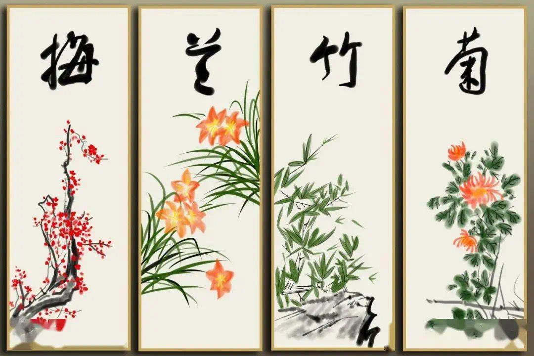中国文化常识之"国画四君子":梅,兰,竹,菊