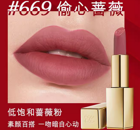 百搭又耐看的口红盘点