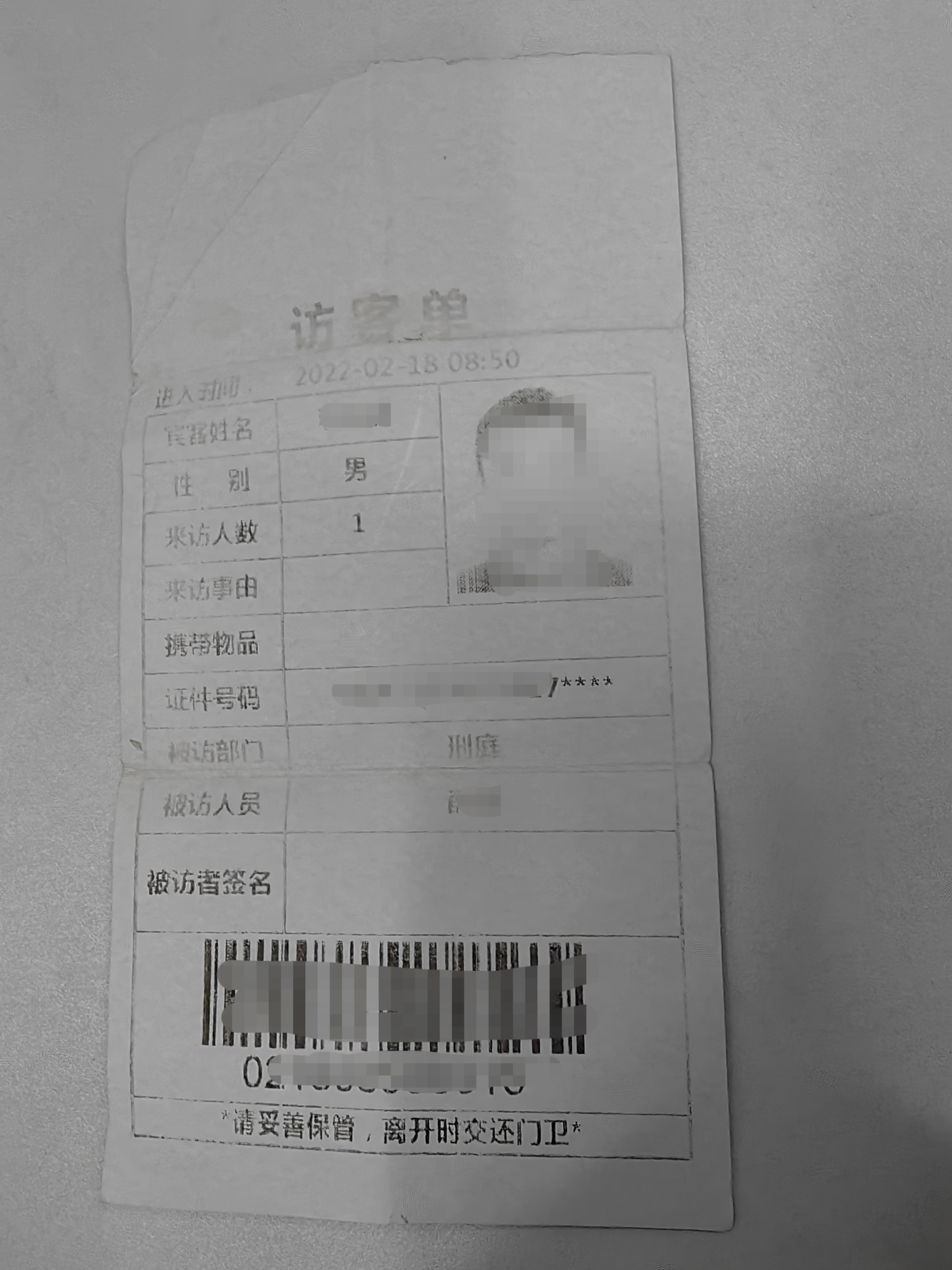 空军总医院黄牛检查加急代挂号票贩子号贩子的简单介绍