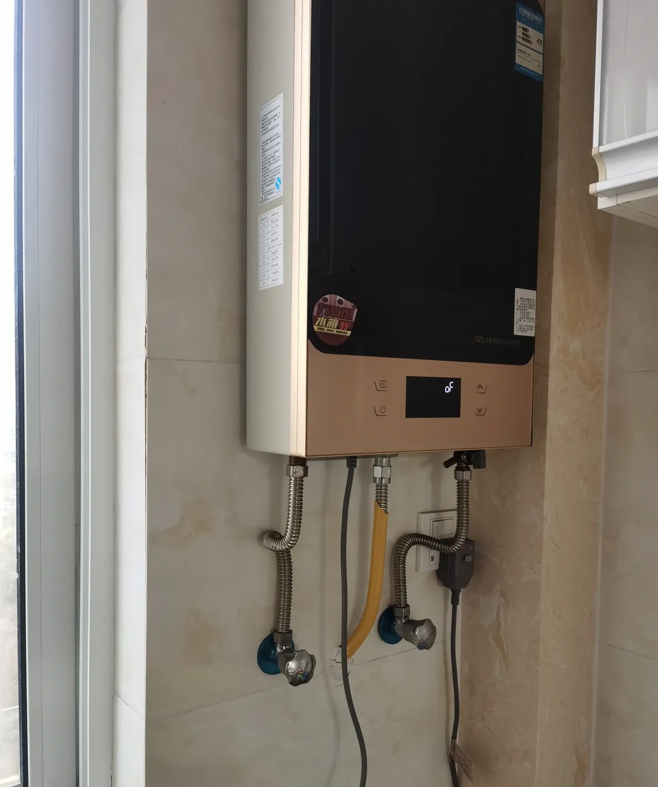 从热水器过热水到冲凉房最少要放出30秒的冷水不可用[捂脸] 洗脸刎