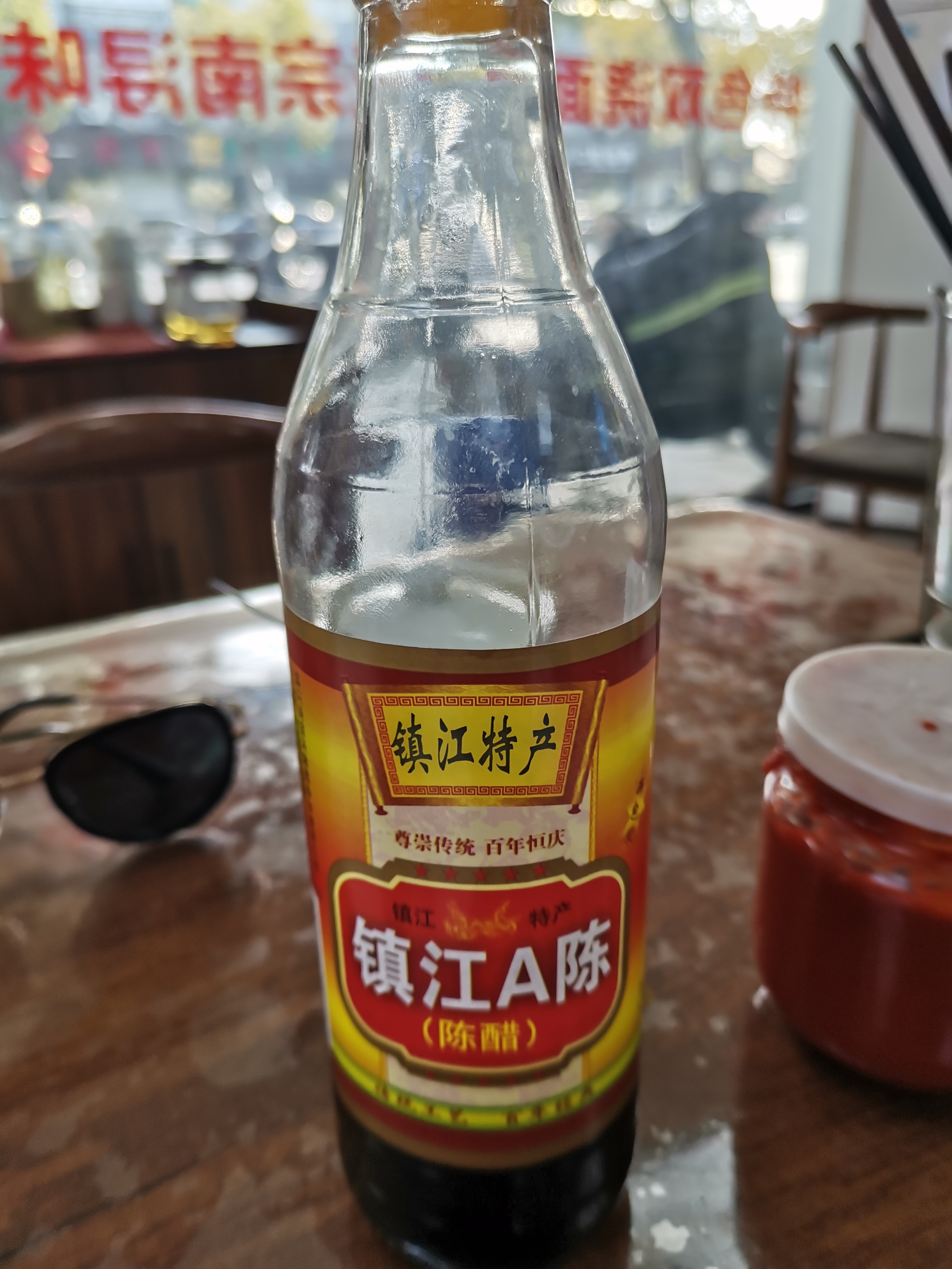 醋是拿来喝的不是拿来吃的