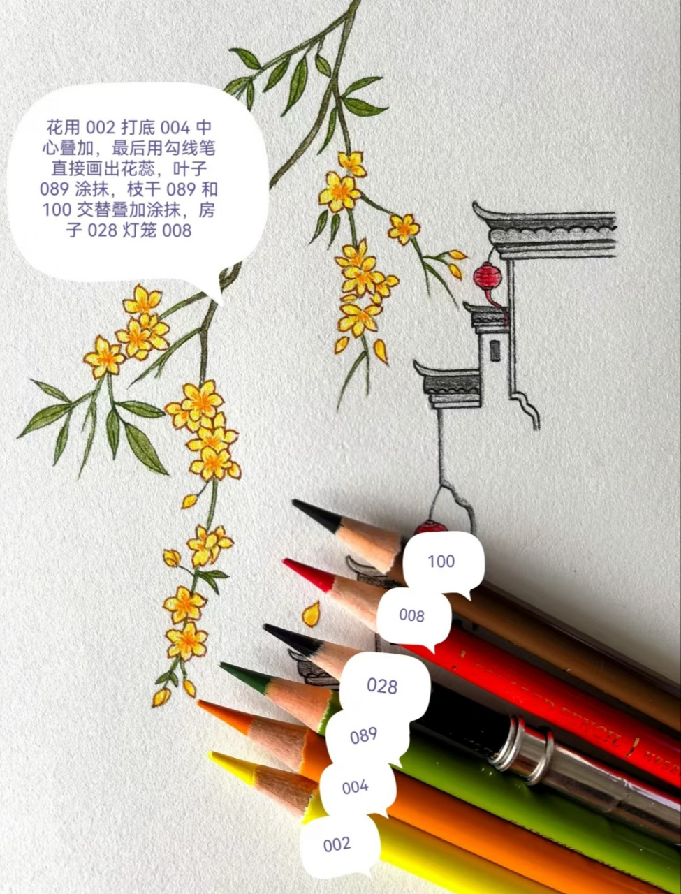彩铅春景图|附分解图 人间二月,冬在脚尖,春在眉睫,愿以温柔待花开,愿