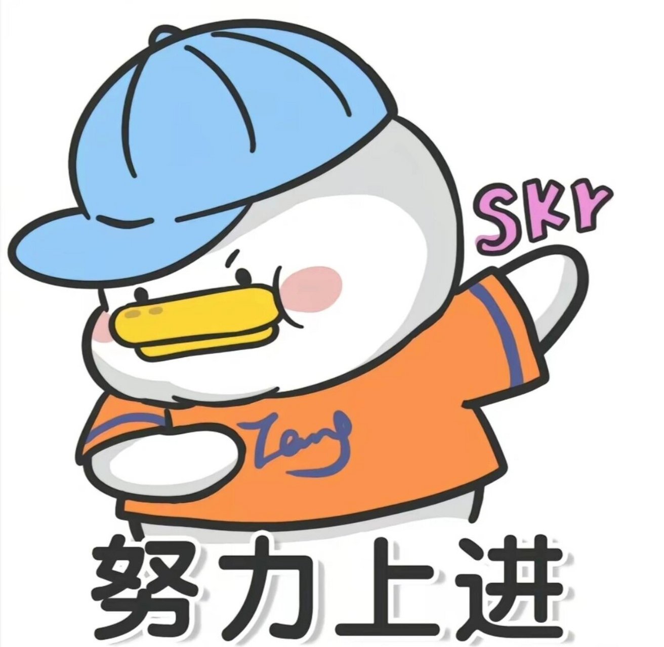 开工大吉努力上迸 今天正月初九,开工大吉