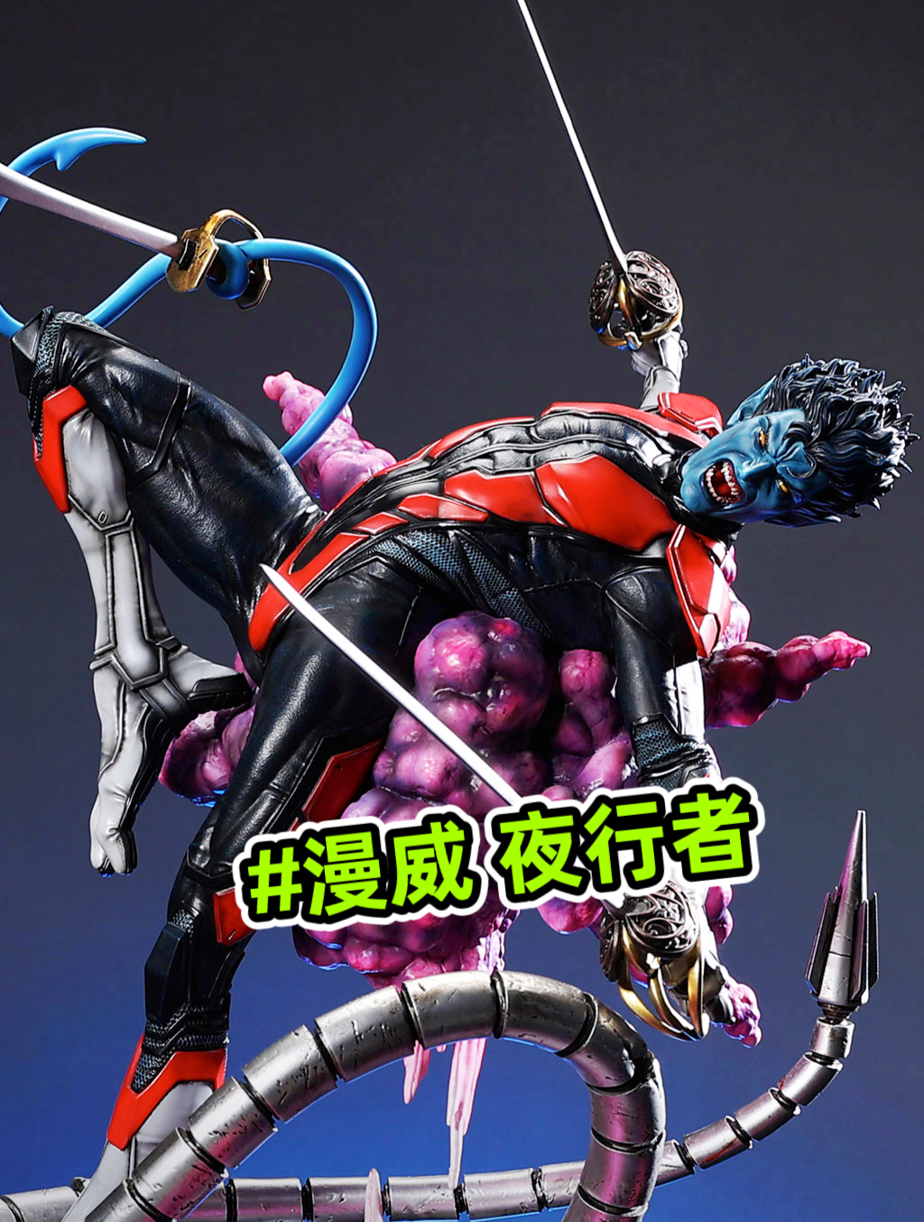 超厉害的x战警夜行者,又觉得他好可怜