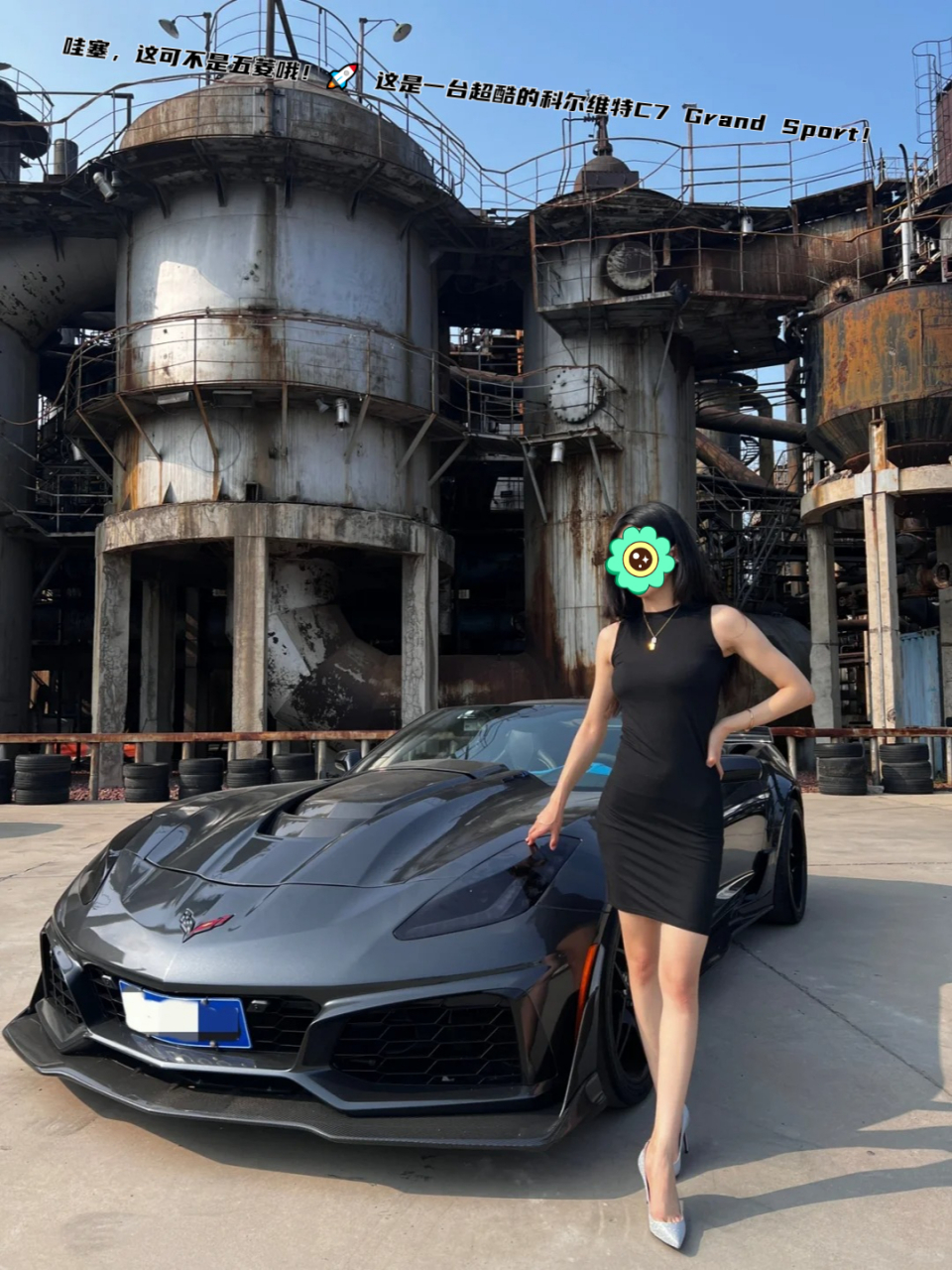 哇塞,这可不是五菱哦!04 这是一台超酷的科尔维特c7 grand sport!