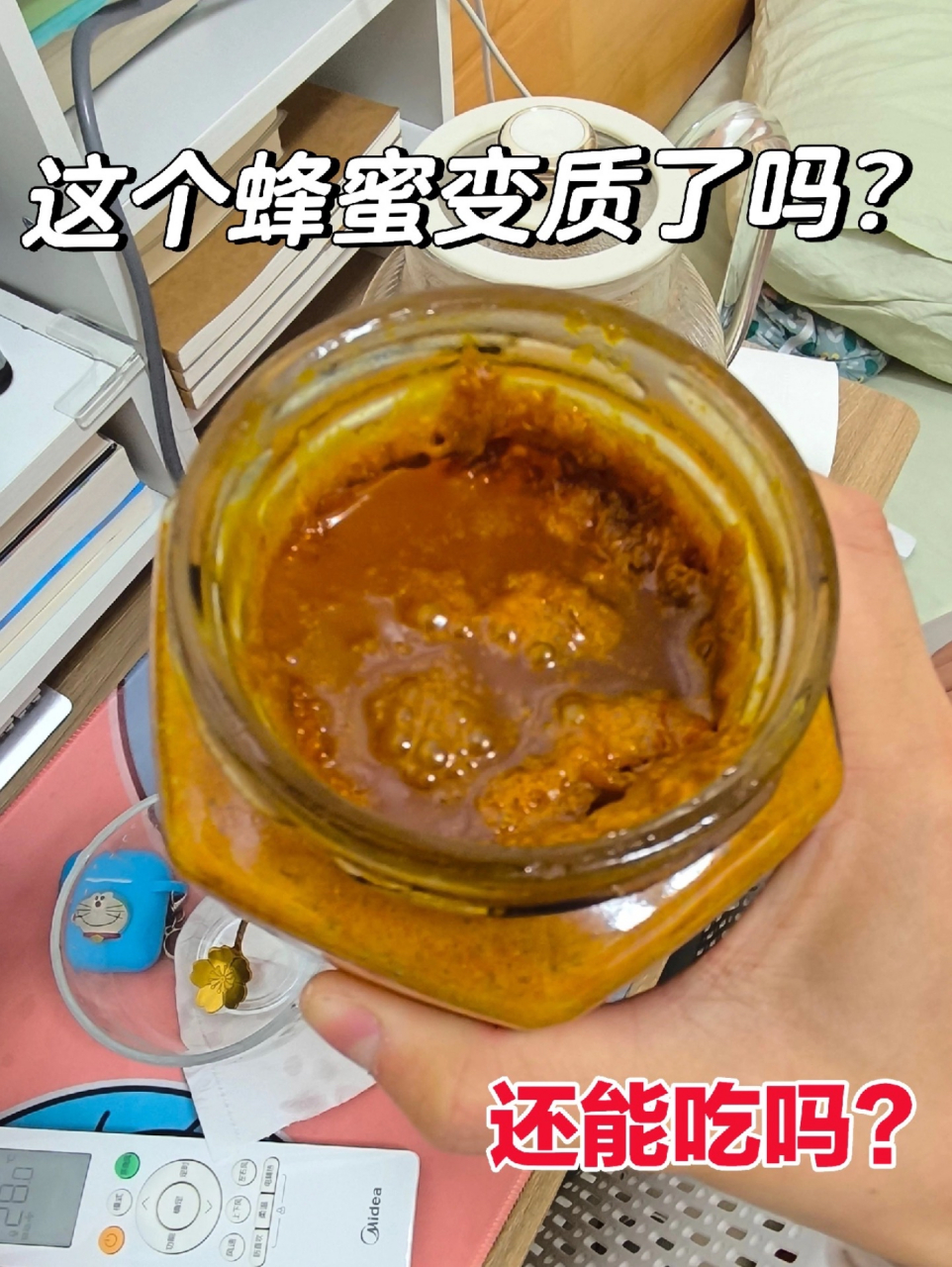 蜂蜜结晶后还能用吗怎么保存(蜂蜜结晶后还能用吗怎么保存呢)