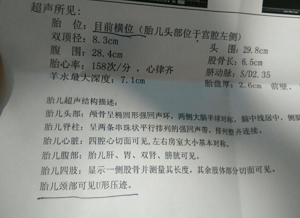 不用做剖腹产手术,那他们之前花的钱不就是白花了,医院这边又不肯返回