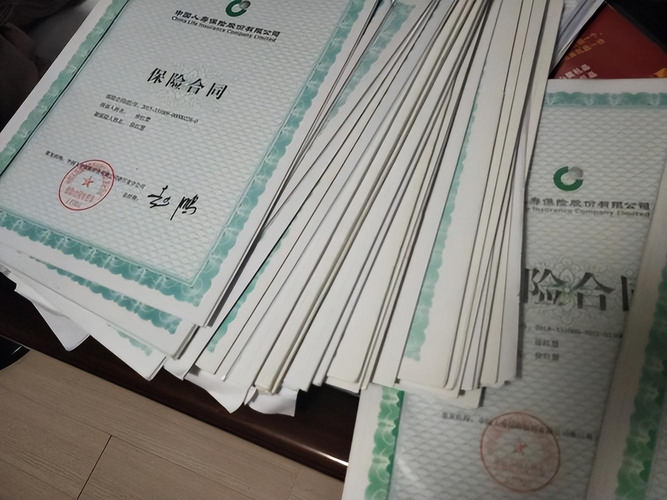 "李良说着便从包里拿出了准备给前妻和孩子买的保险.