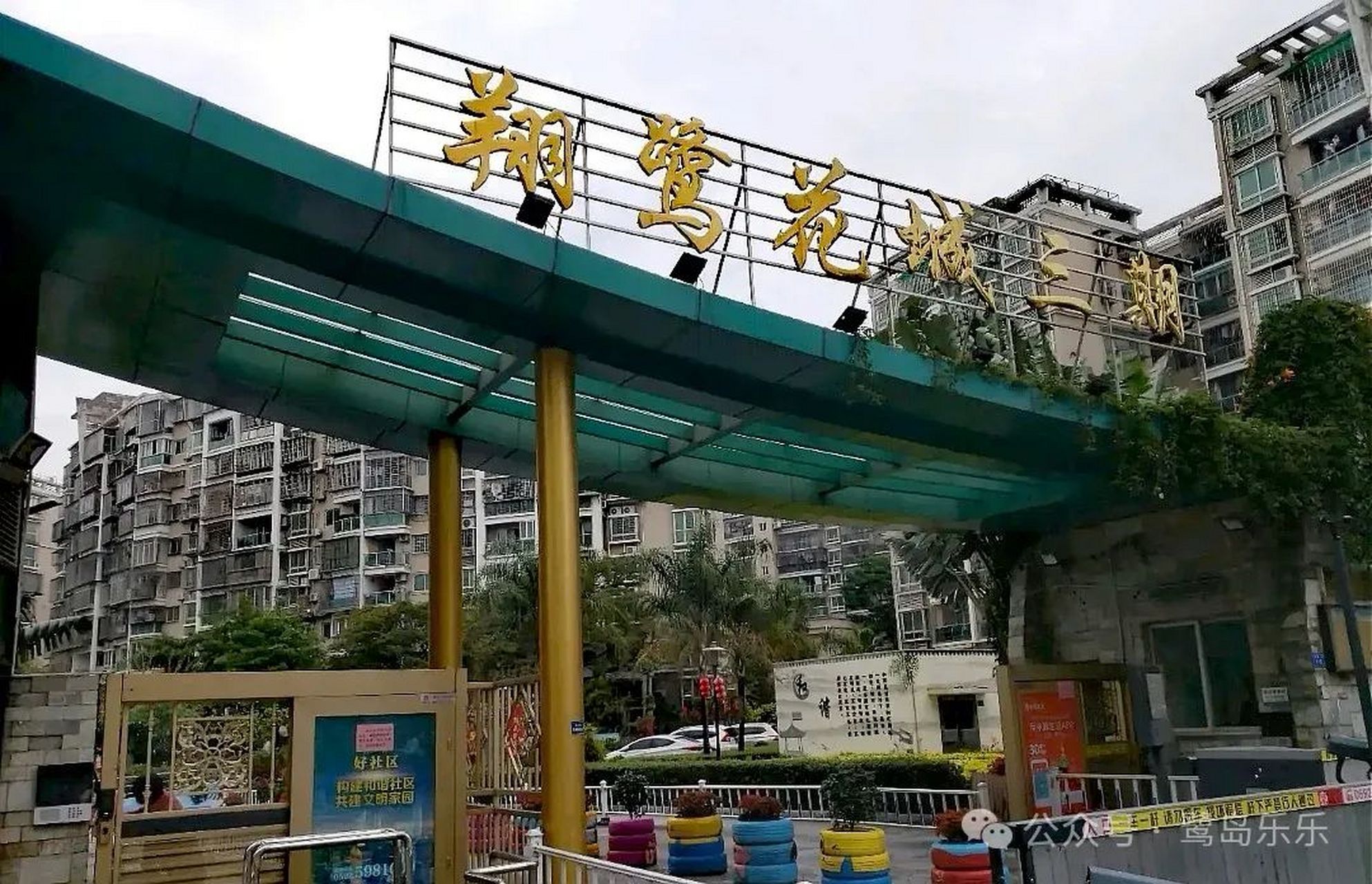 厦门岛内殿前板块的抗跌明星!翔鹭花城,建于2018年左右的小区.