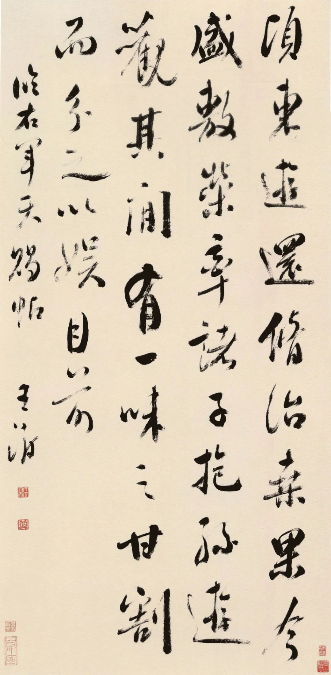 冯勇:将浓遂枯 率意而就——王澍行书《临右军天赐帖》轴