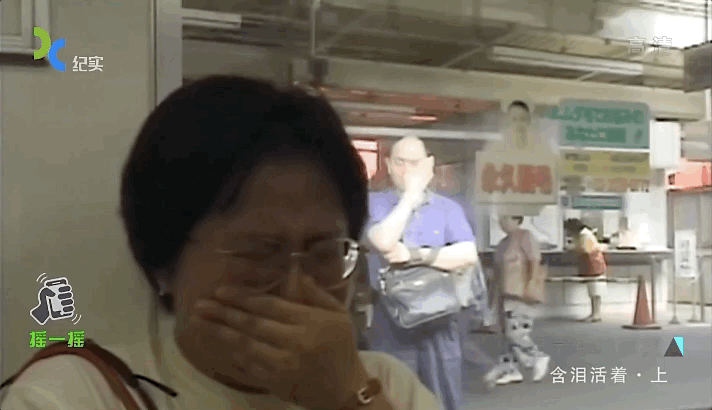 含泪活着,看哭无数网友