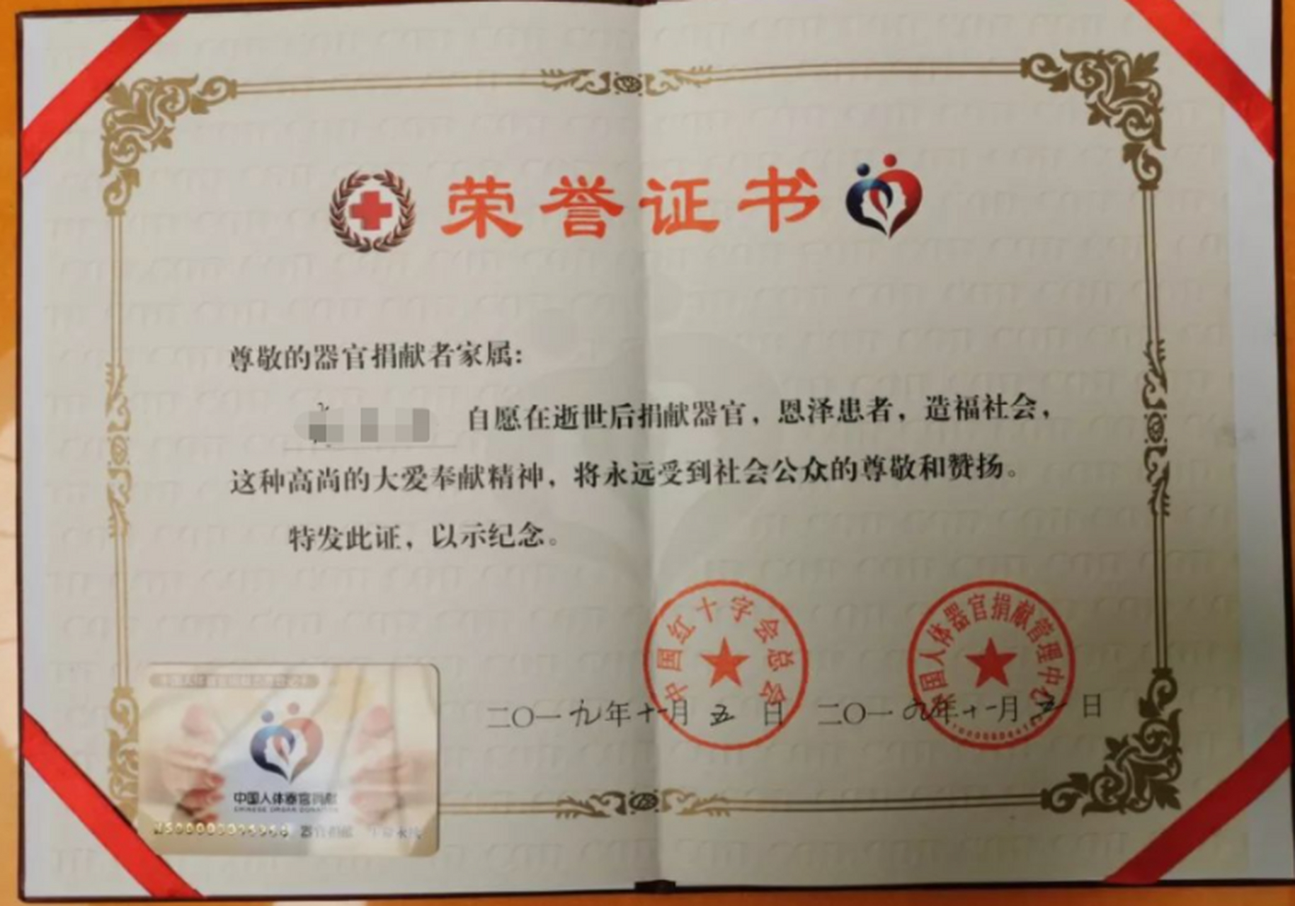 那些捐献解剖的"遗体",在使用完毕后,它们最终的归宿是什么?