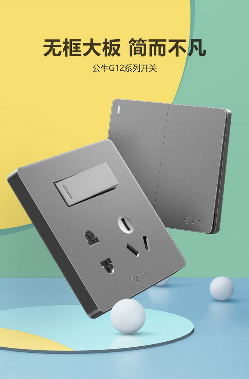 想知道单开五孔插座带开关怎么接线吗?别担心,这里有详细教程!