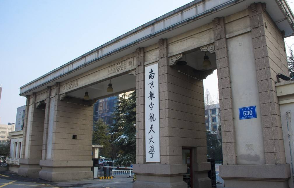 安徽马鞍山理工大学图片