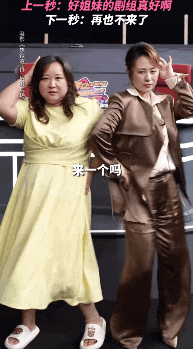 贾玲张小斐,引爆"诈骗"争议