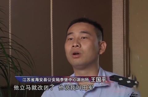 13年男子偷东西被抓说:全国派出所都审过我,警方调查发现大秘密