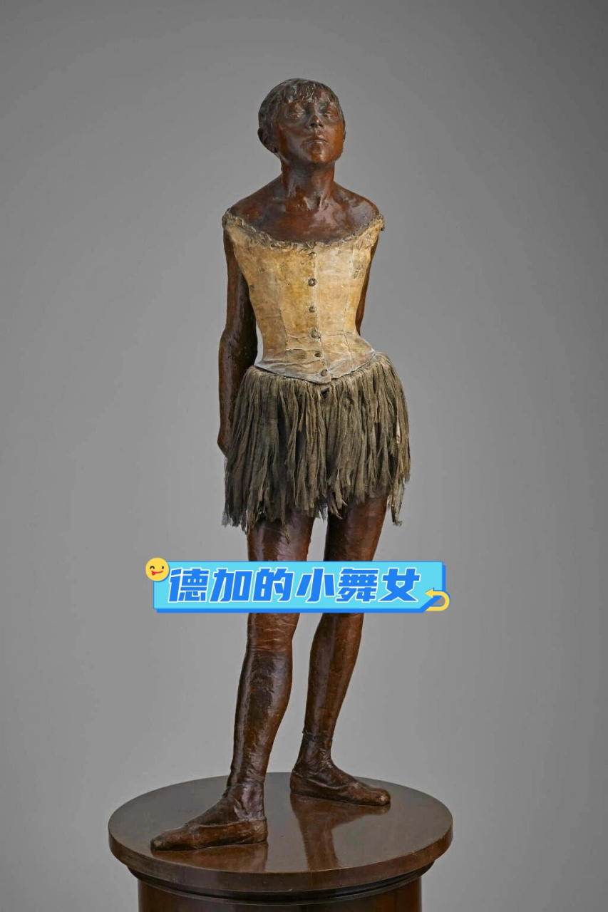 遇见那些跃然纸上的小舞女们02  在德加的画笔下,那些小舞女们仿佛