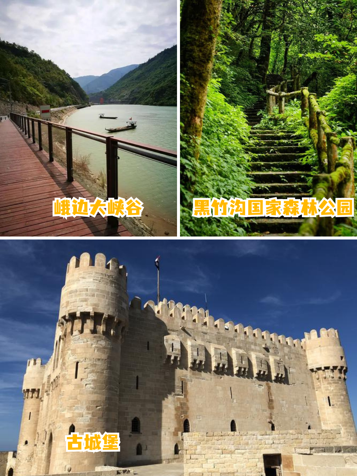 峨边十大旅游景点  峨边十大旅游景点,每一个都值得你亲自去体验!  1.