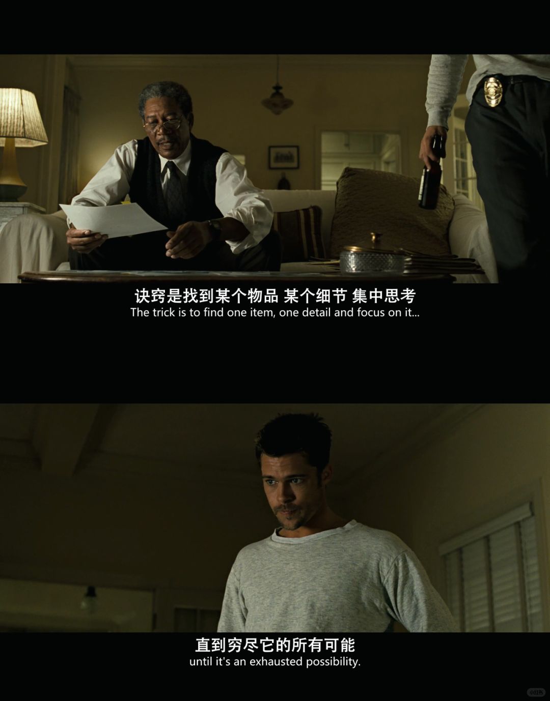 这部电影由布拉德·皮特和摩根·弗里曼领衔主演剧情