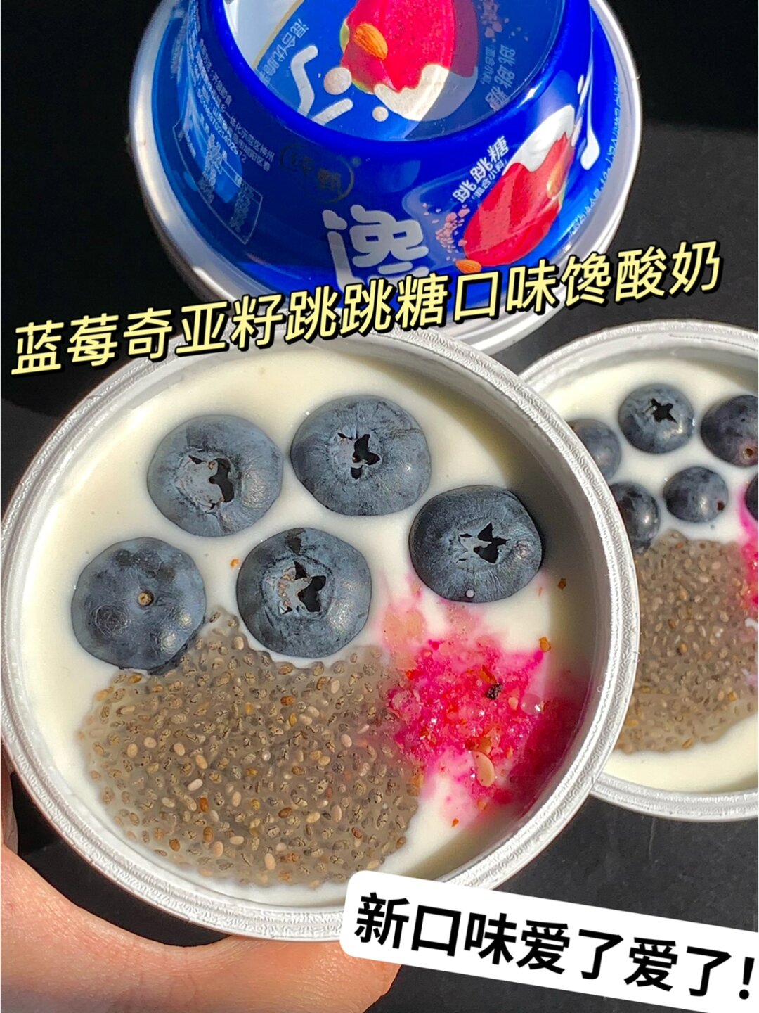 最近迷上了纯甄馋酸奶,每一口都惊喜满满 不仅酸奶好吃健康,还自带