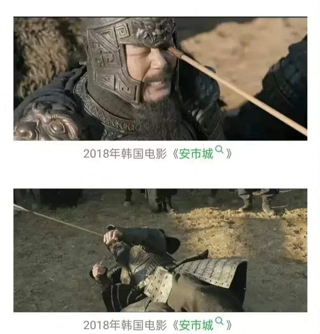 韩剧真的不断强调李世民被射瞎过眼睛啊!关键高句丽不是他祖宗啊!