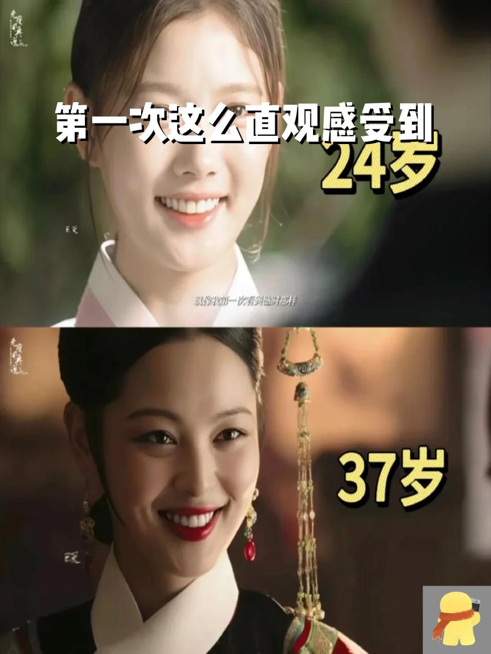 第一次这么直观感受到 金玉妍穿朝鲜服感觉她们两个人好像是姐妹!