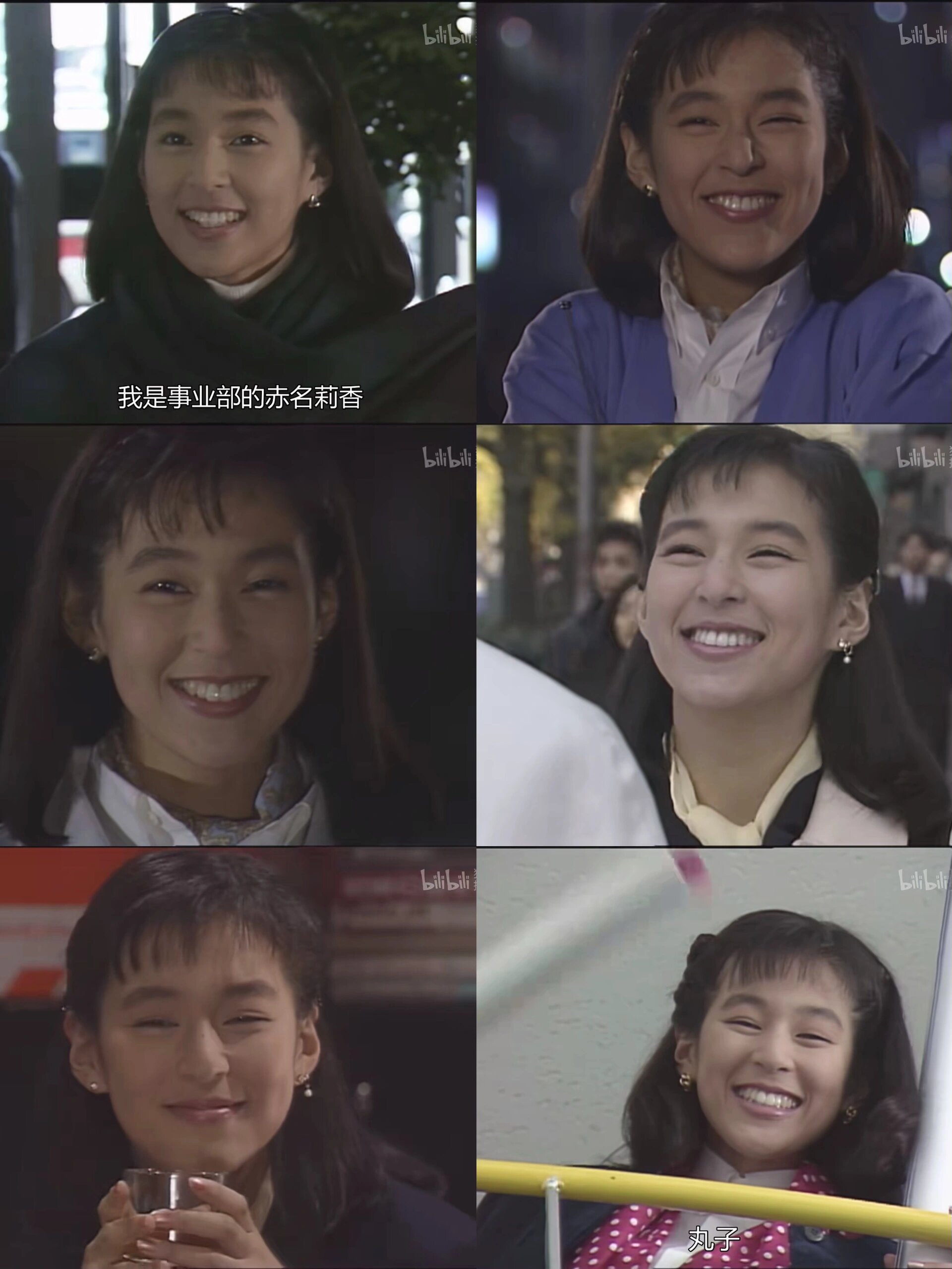 东京爱情故事影评