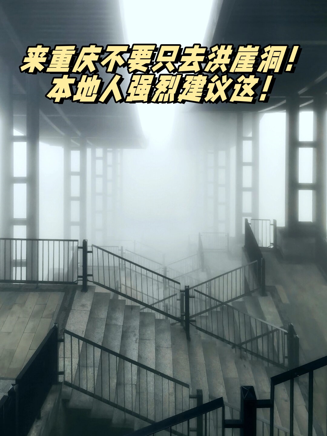 一趟心灵之旅懒坝国际禅境艺术度假区