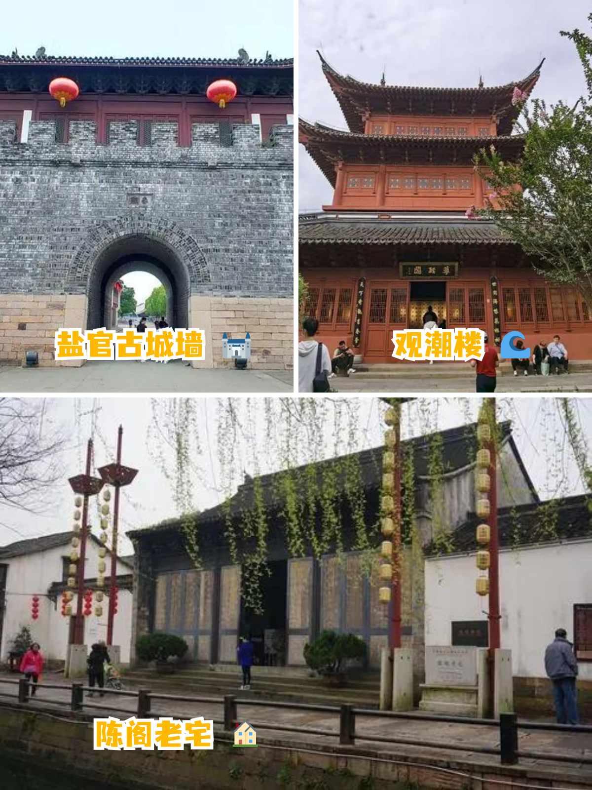 盐官古镇旅游景点介绍 "盐官古镇,一个藏在时光里的秘密花园 1 盐官古