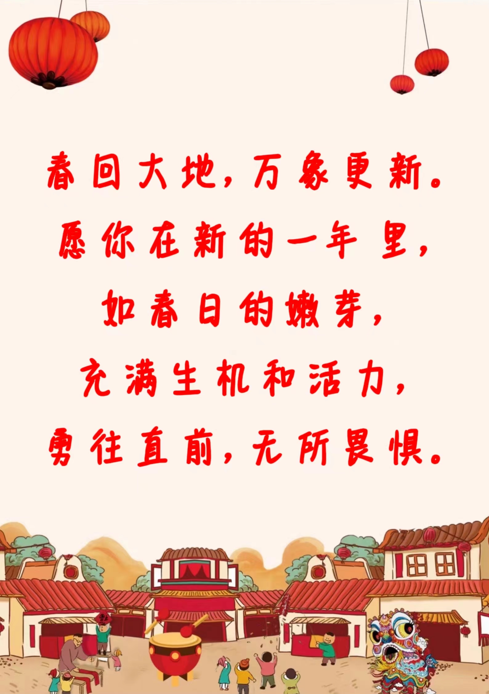 [樱花]适合在春天发的祝福语 1.春回大地,万象更新.