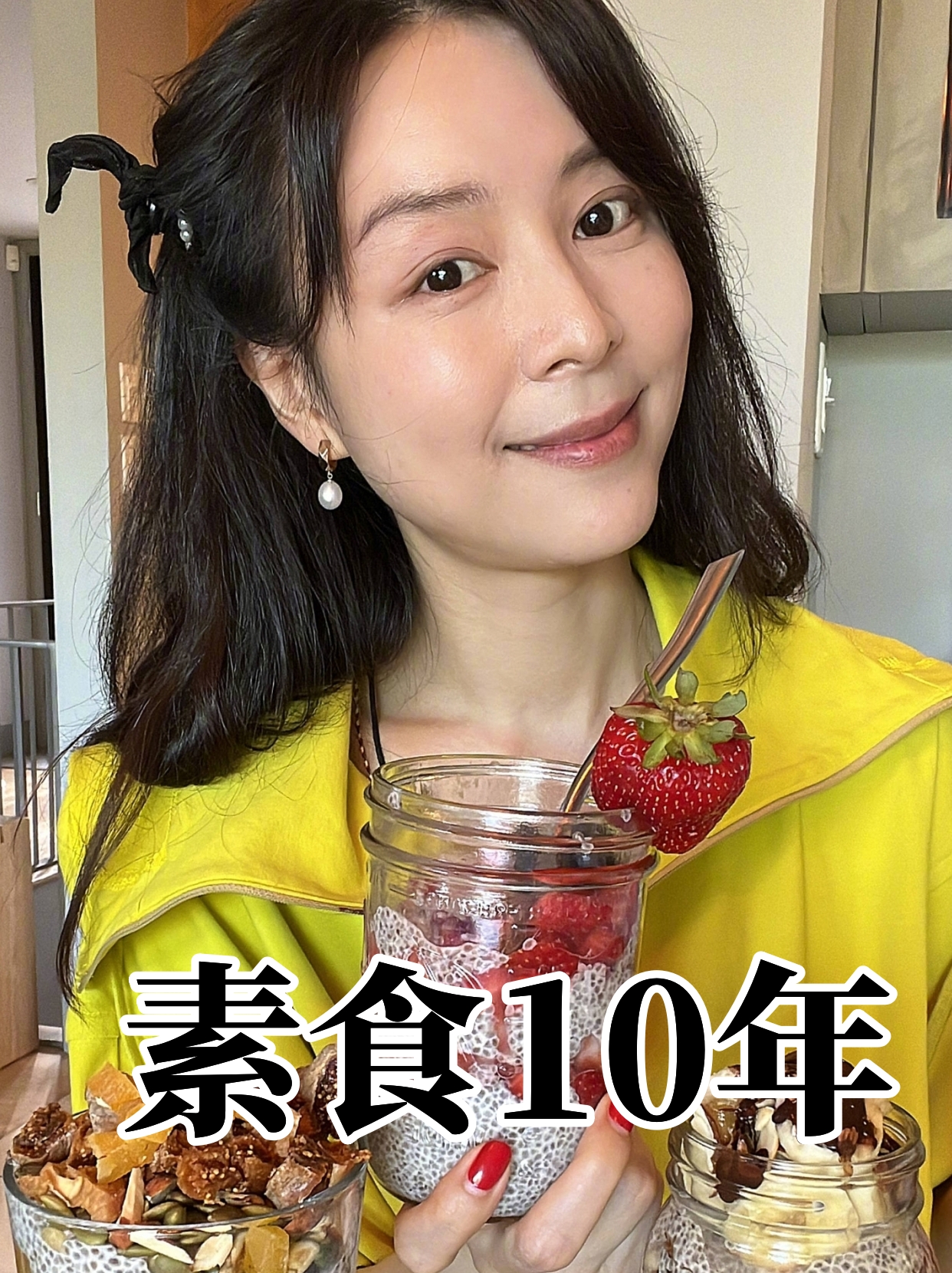 吃素10年,成了很多女人无法企及的样子  我已经坚持吃素已经10年了!