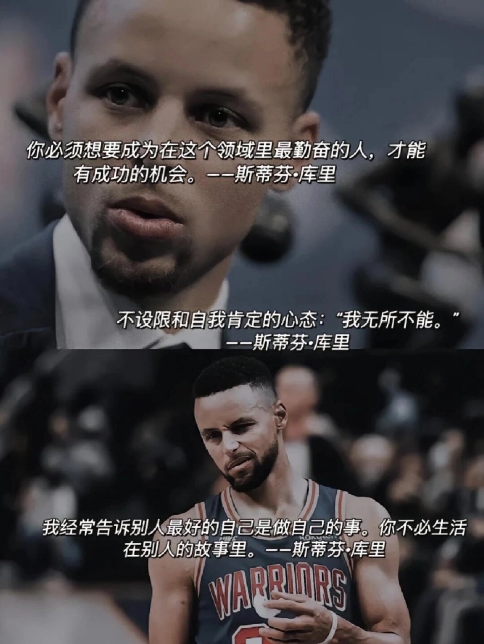 🔥🏀"就算全世界背我而去,篮球始终是我最忠诚的