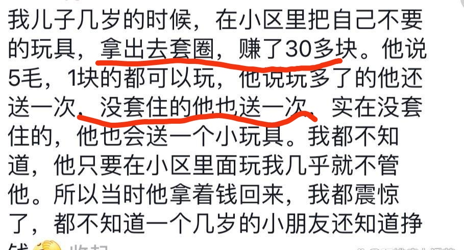 小生意一天赚300(小生意一天赚200少吗为什么)
