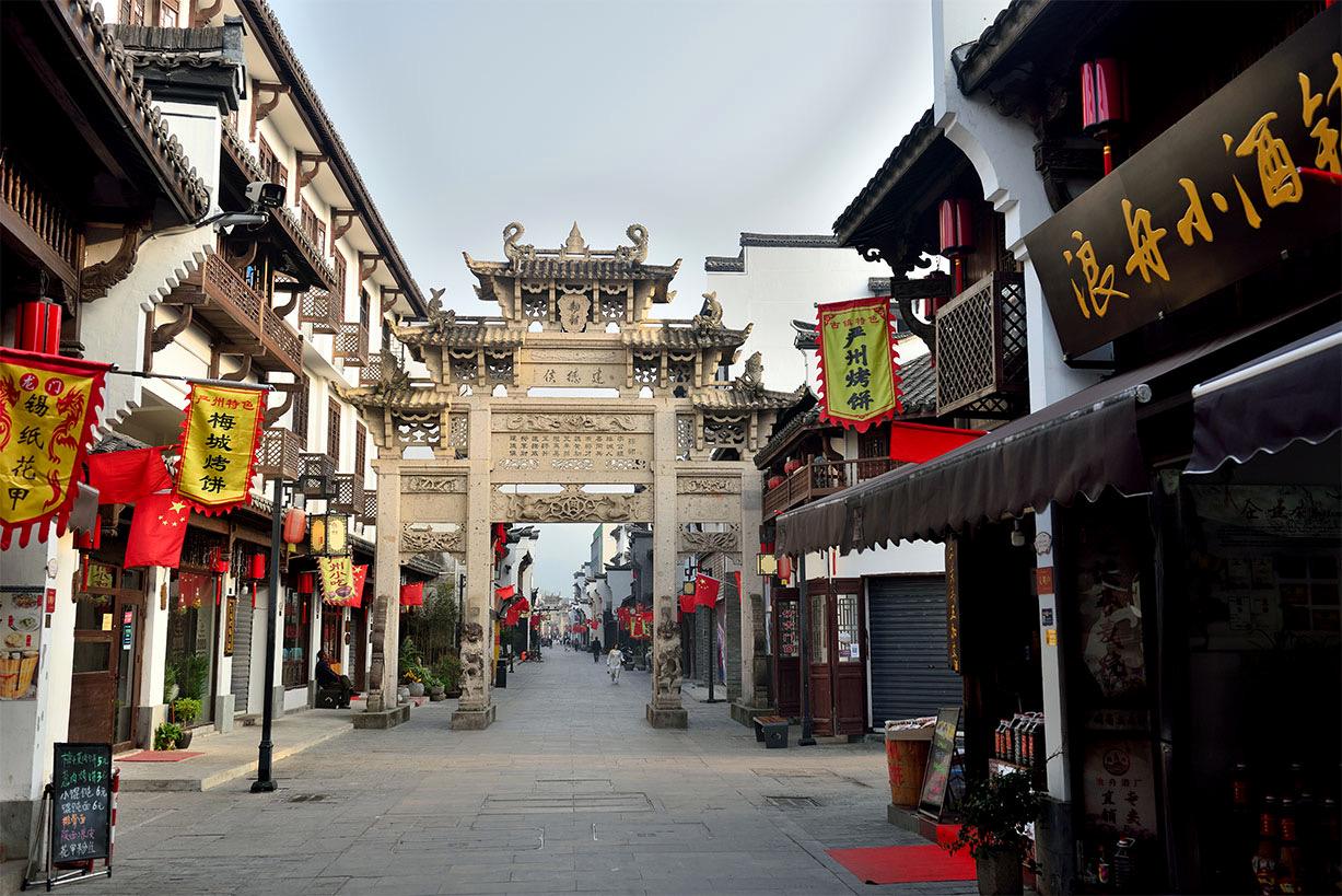 建德严州古城
