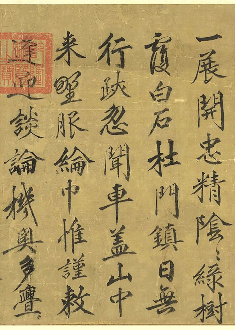 方孝孺是建文帝朱允炆的老师,拒绝为朱棣写即位诏书,被灭十族.