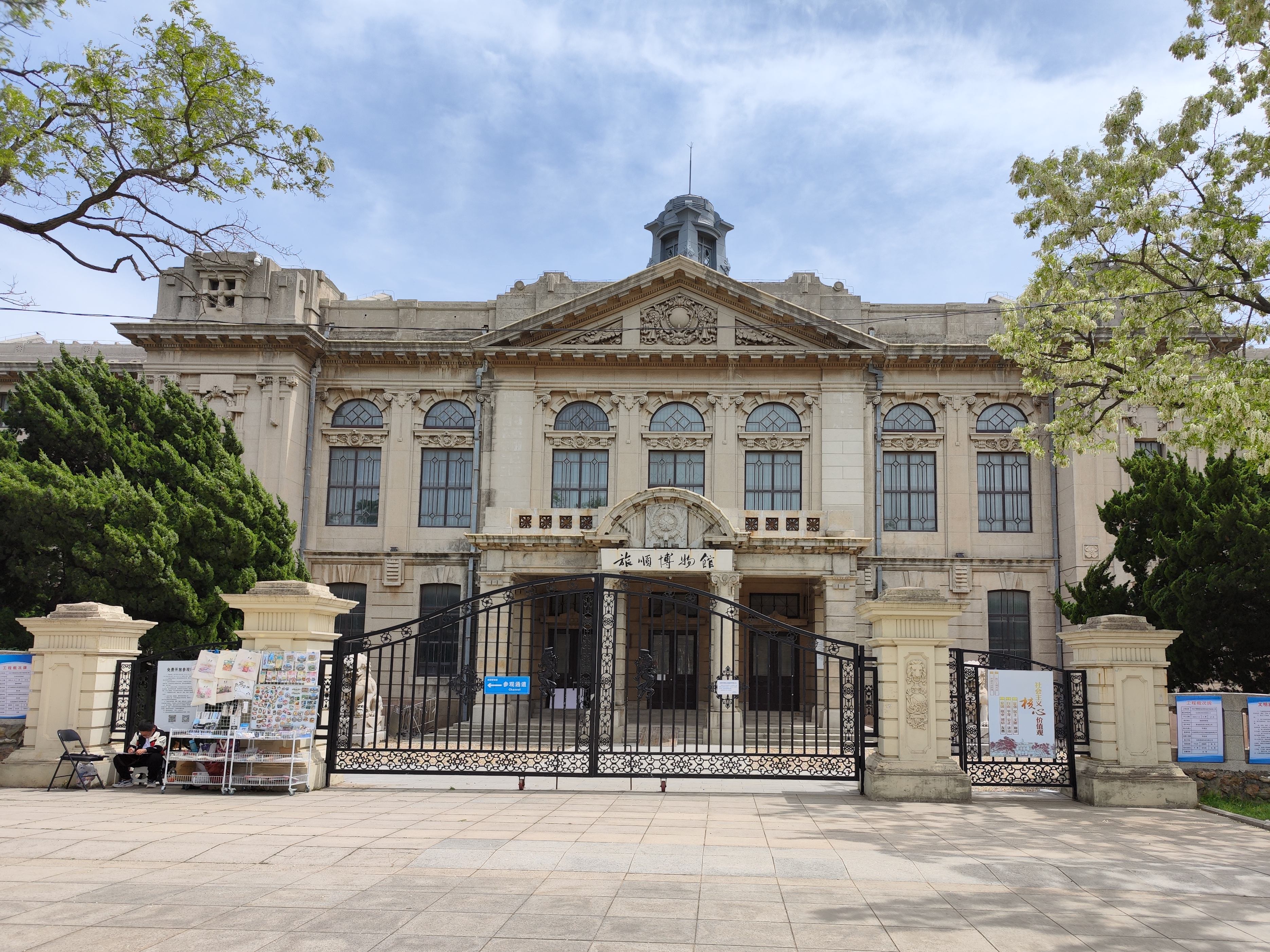 旅顺博物馆,看大连悠远的古代文明,门前耸立中苏友谊纪念塔