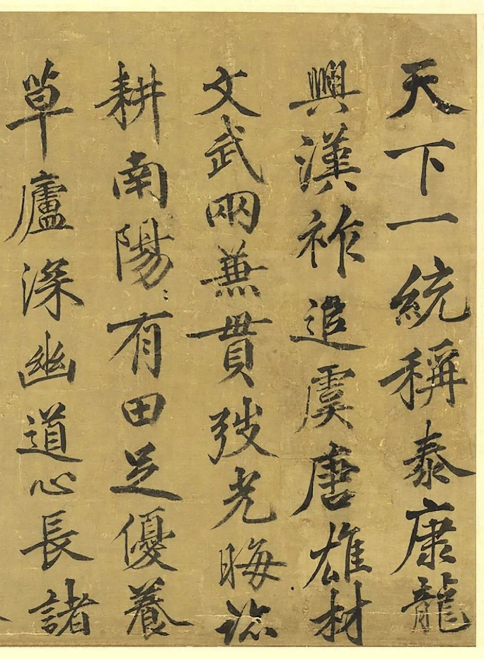 方孝孺是建文帝朱允炆的老师,拒绝为朱棣写即位诏书,被灭十族.