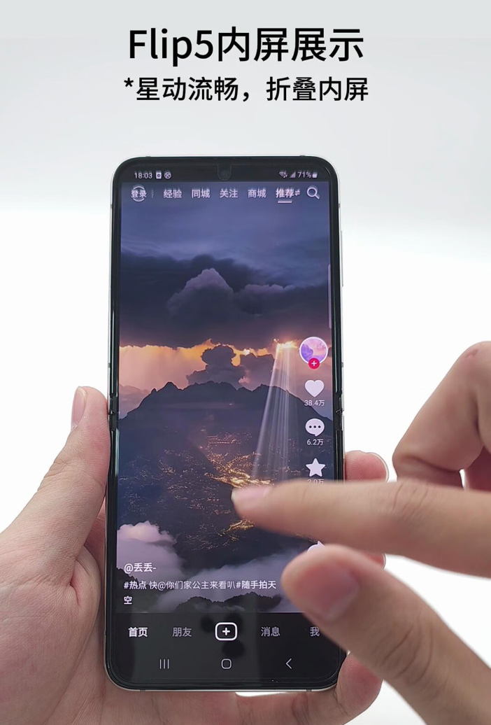 三星 galaxy z flip5 5g 手机,大视野外屏,冰薄荷色,8gb 256gb