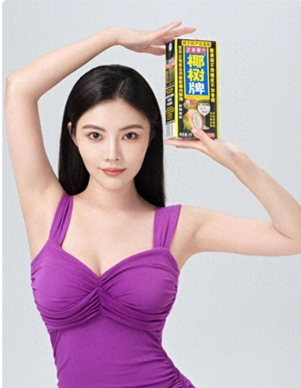 徐冬冬婚礼喝椰汁.瑞哥言:这下成真正的大嫂!