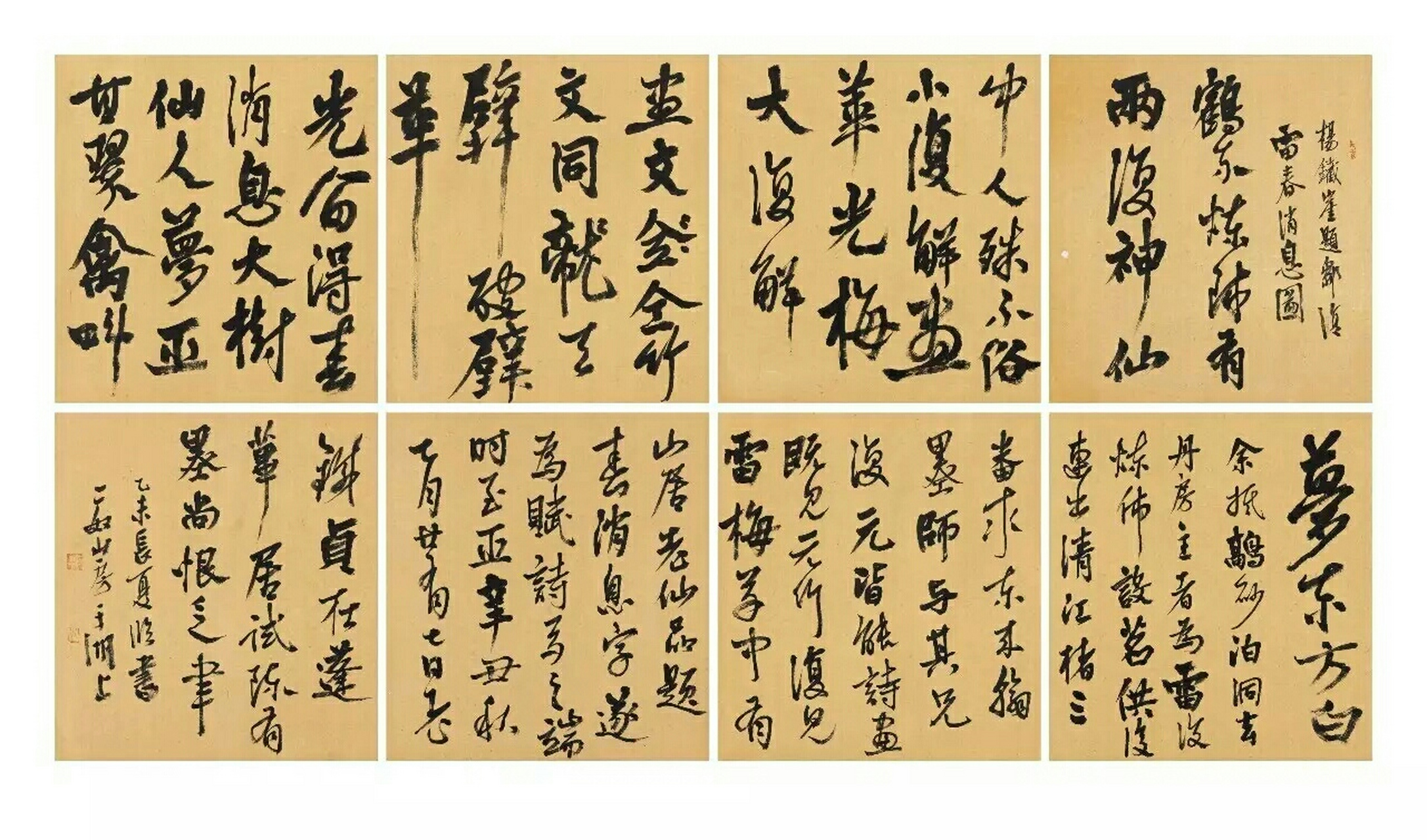 戴家妙老师作品