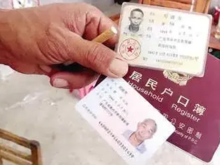 身份证尾号Ⅹ不读叉也不读埃克斯正确读法是什么