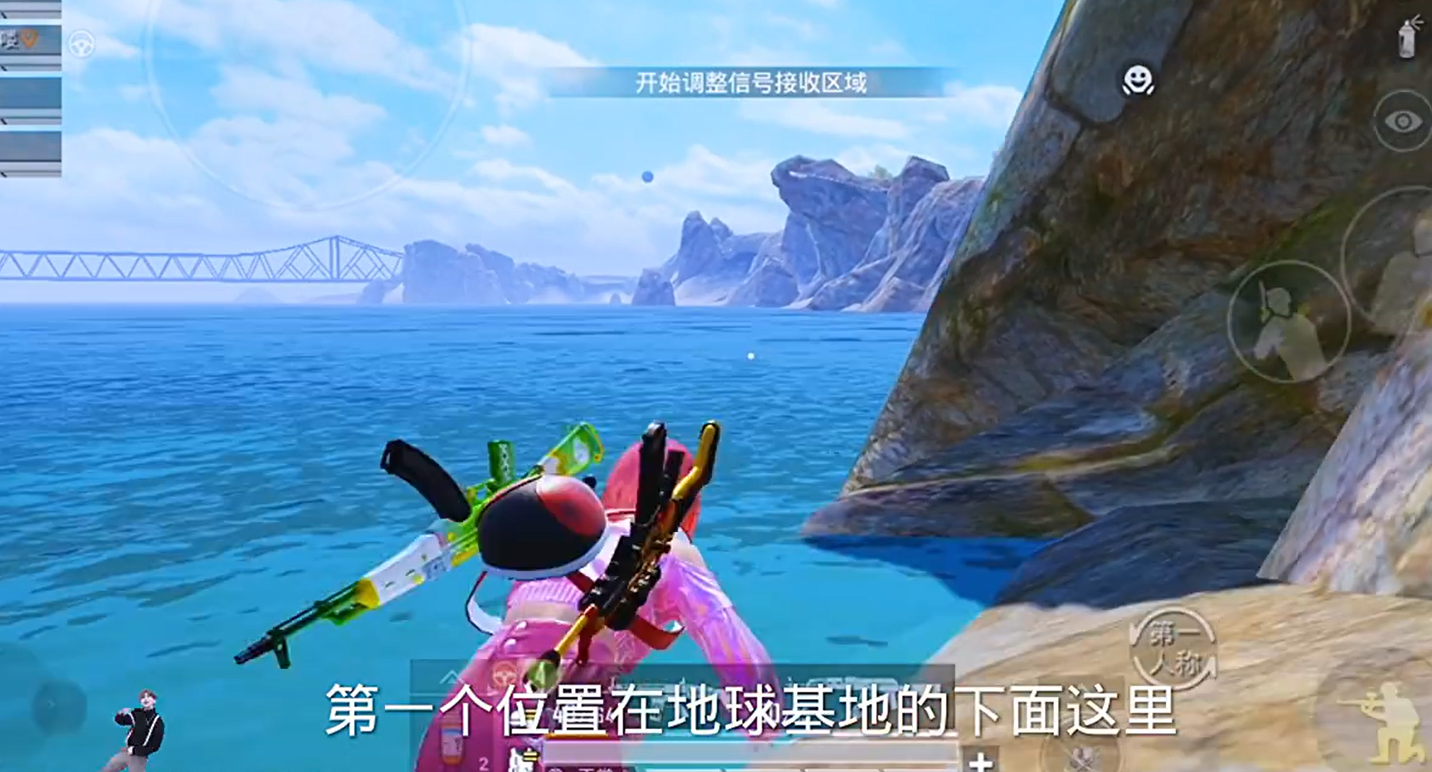 和平精英-怎么在水城的水下苟分