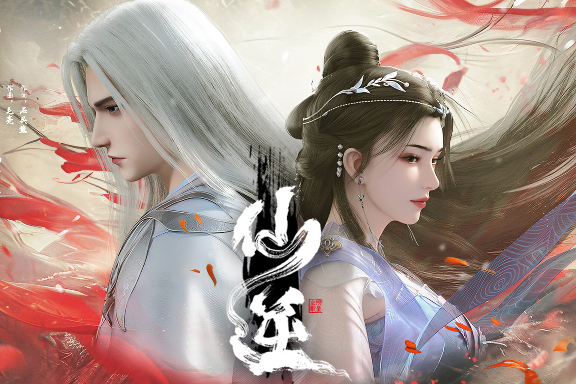 [原文:仙逆动画官宣不断更,新增.